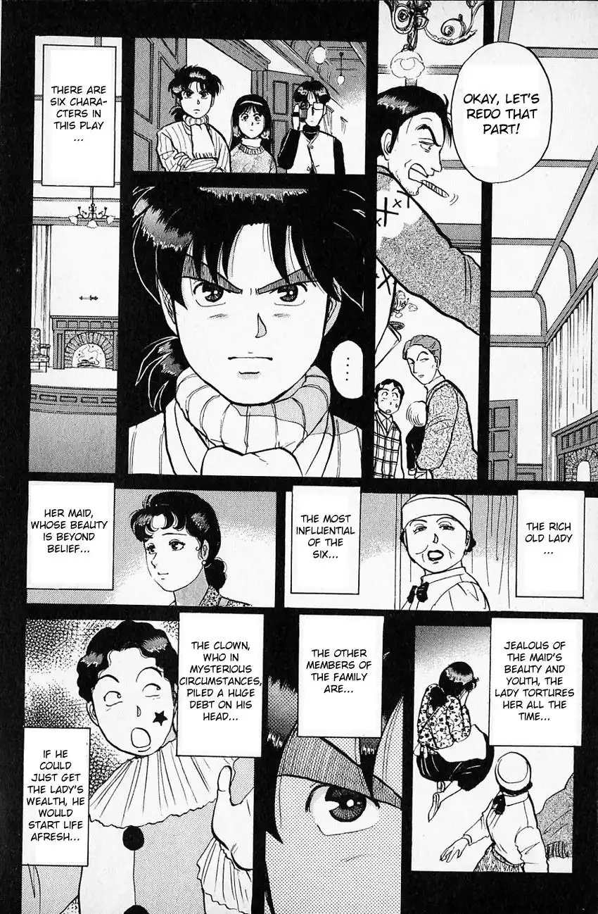 Kindaichi Shounen no Jikenbo Chapter 61 15